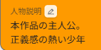ノード上の項目編集